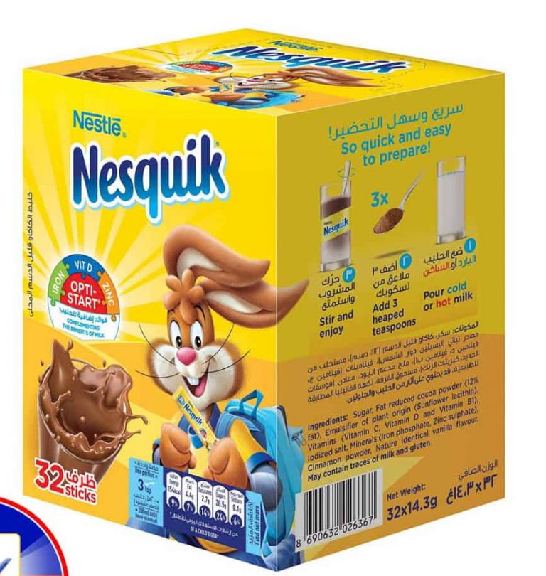1614701227_Nestle_Nesquik_Chocolate_Milk_Powder_32_x_14.3g